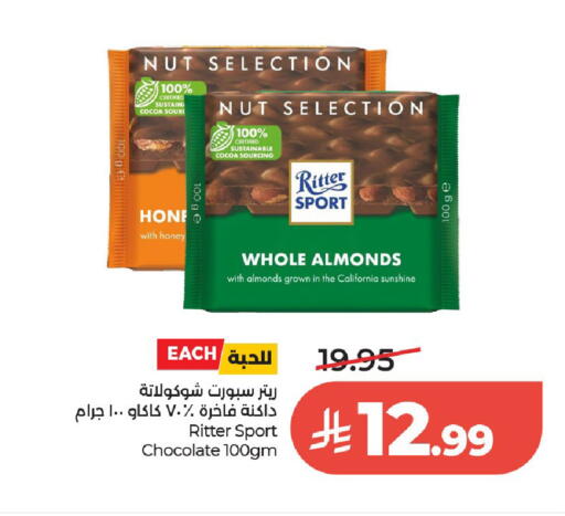 available at لولو هايبرماركت in مملكة العربية السعودية, السعودية, سعودية - الخرج