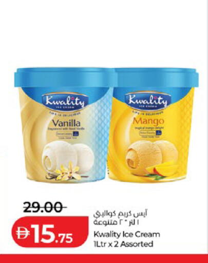 Mango Vanilla available at لولو هايبرماركت in الإمارات العربية المتحدة , الامارات - أبو ظبي