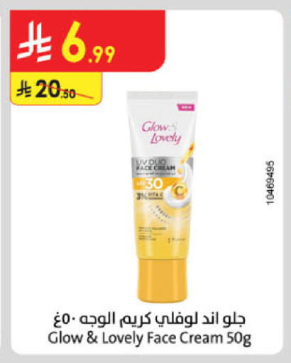available at Danube in KSA, Saudi Arabia, Saudi - Jazan