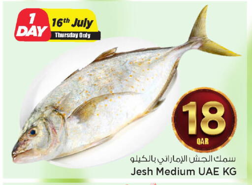 available at مارك & سيف in قطر - الضعاين