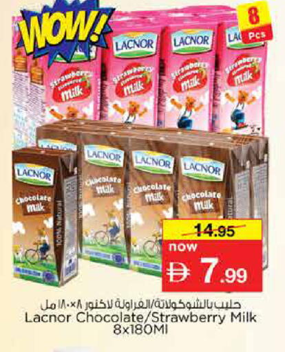 Strawberry available at Nesto Hypermarket in UAE - Dubai