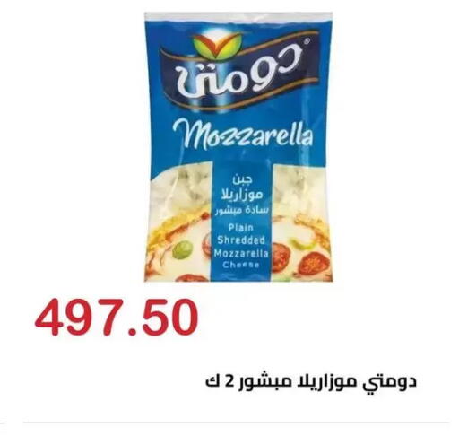 available at الهواري in Egypt - القاهرة