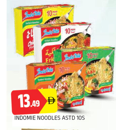 available at AL MADINA in UAE - Sharjah / Ajman