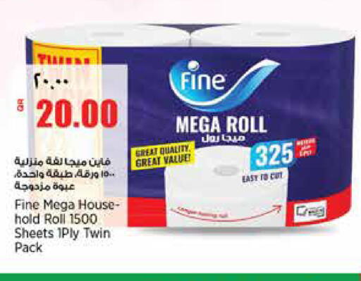 available at سوبر ماركت الهندي الجديد in قطر - الشحانية