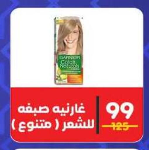 available at وكالة المنصورة - الدقهلية‎ in Egypt - القاهرة