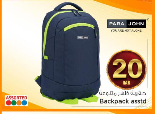 available at مارك & سيف in قطر - الضعاين