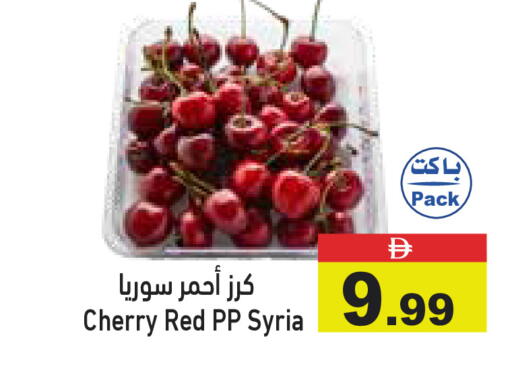 Cherry from Syria available at Aswaq Ramez in UAE - Abu Dhabi