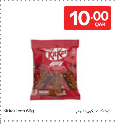 available at Carrefour in Qatar - Umm Salal