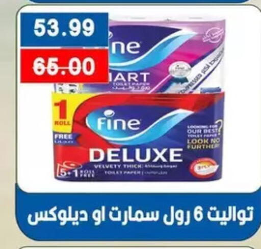 available at Bashayer hypermarket in Egypt - Cairo