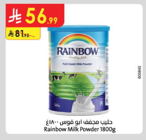 available at Danube in KSA, Saudi Arabia, Saudi - Al Khobar
