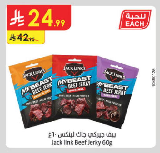 available at Danube in KSA, Saudi Arabia, Saudi - Jeddah
