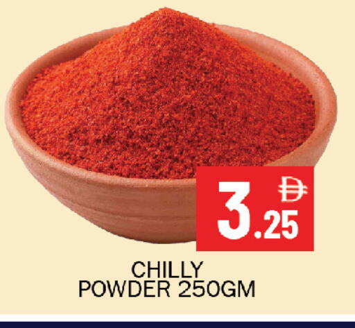 available at Souk Al Mubarak Hypermarket in UAE - Sharjah / Ajman
