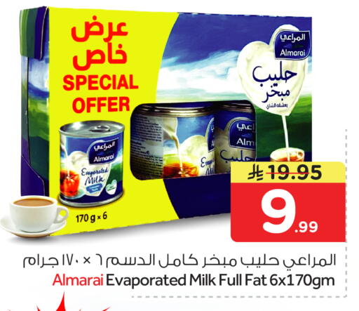 available at Nesto in KSA, Saudi Arabia, Saudi - Buraidah