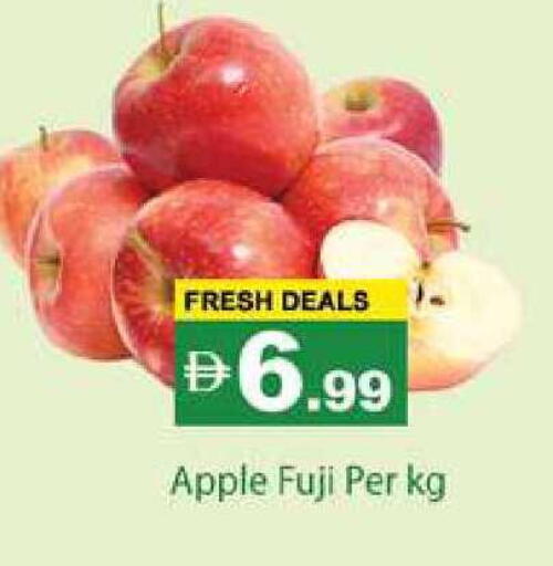 Apple available at Gulf Hypermarket LLC in UAE - Ras al Khaimah