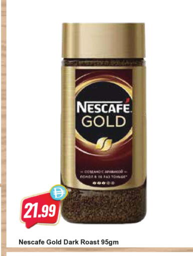available at المايا سوبرماركت in الإمارات العربية المتحدة , الامارات - دبي