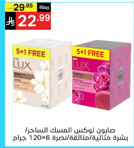 available at سوبرماركت نوري‎ in مملكة العربية السعودية, السعودية, سعودية - جدة