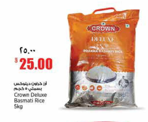 available at سوبر ماركت الهندي الجديد in قطر - الشحانية