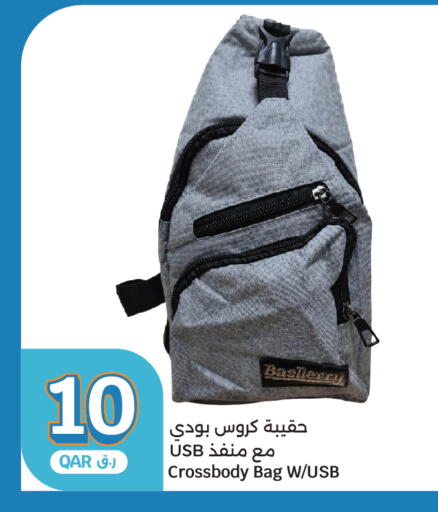 available at سيتي هايبرماركت in قطر - الشحانية