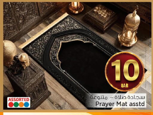 available at مارك & سيف in قطر - الضعاين