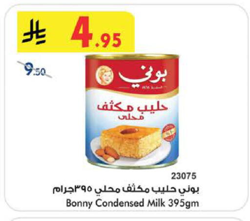 available at بن داود in مملكة العربية السعودية, السعودية, سعودية - الطائف