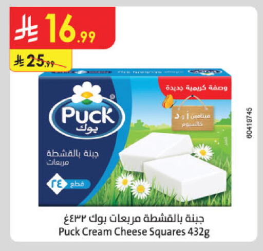 available at الدانوب in مملكة العربية السعودية, السعودية, سعودية - المنطقة الشرقية