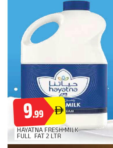 available at AL MADINA in UAE - Sharjah / Ajman