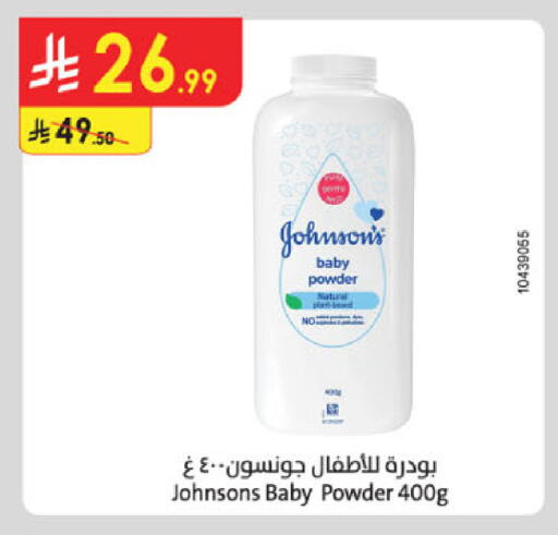 available at Danube in KSA, Saudi Arabia, Saudi - Al Khobar