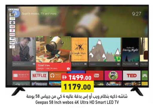 available at Aswaq Ramez in UAE - Abu Dhabi