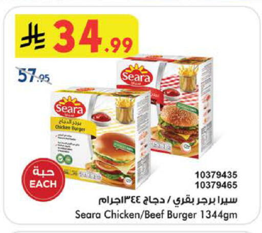 available at Bin Dawood in KSA, Saudi Arabia, Saudi - Mecca