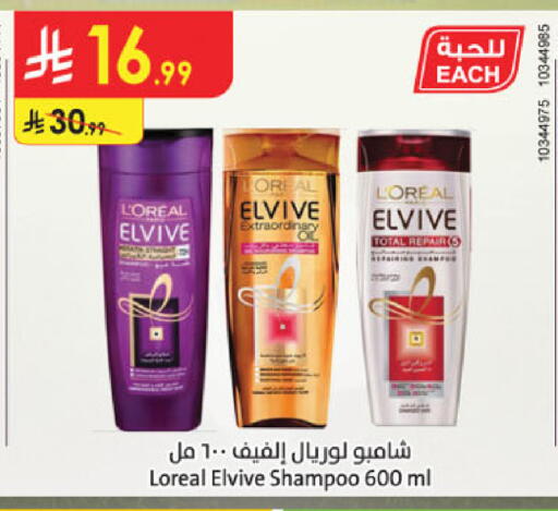 available at الدانوب in مملكة العربية السعودية, السعودية, سعودية - تبوك