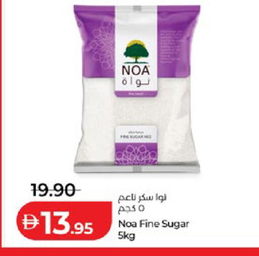 available at لولو هايبرماركت in الإمارات العربية المتحدة , الامارات - أبو ظبي