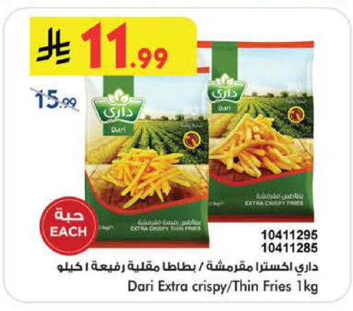 available at بن داود in مملكة العربية السعودية, السعودية, سعودية - الطائف