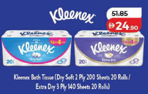 available at Lulu Hypermarket in UAE - Dubai