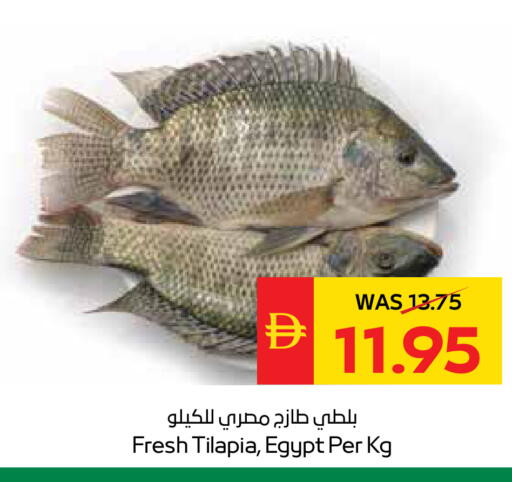 available at سبار هايبرماركت in الإمارات العربية المتحدة , الامارات - الشارقة / عجمان