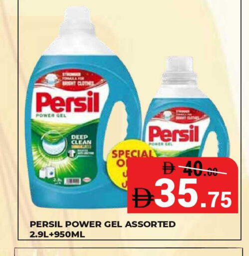 available at Kerala Hypermarket in UAE - Ras al Khaimah