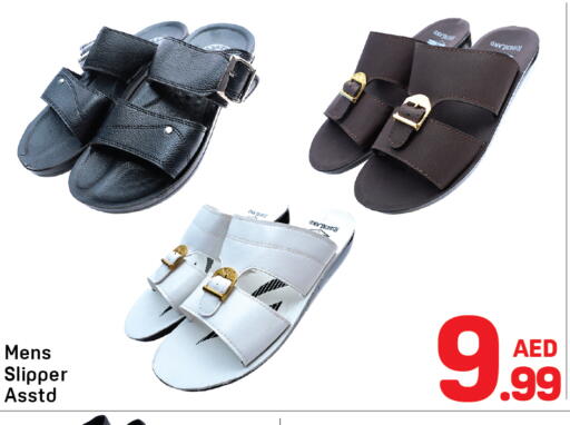 available at Day to Day Department Store in UAE - Sharjah / Ajman