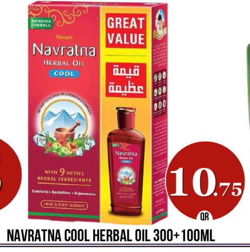 available at دبي شوبينغ سنتر in قطر - الدوحة