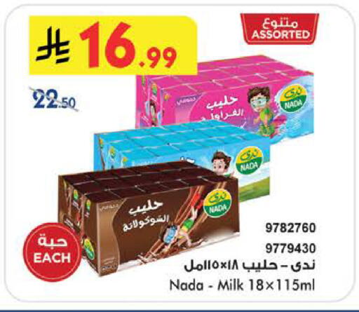 available at بن داود in مملكة العربية السعودية, السعودية, سعودية - الطائف