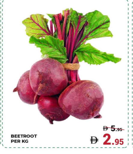 Beetroot available at كيرالا هايبرماركت in الإمارات العربية المتحدة , الامارات - رَأْس ٱلْخَيْمَة