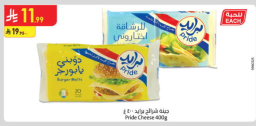 available at Danube in KSA, Saudi Arabia, Saudi - Jeddah