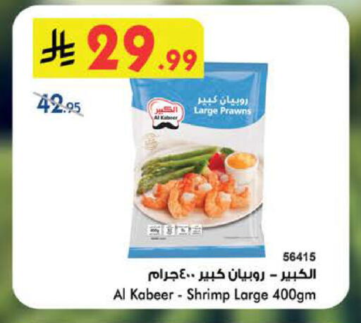 available at بن داود in مملكة العربية السعودية, السعودية, سعودية - الطائف