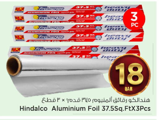 available at مارك & سيف in قطر - الشحانية