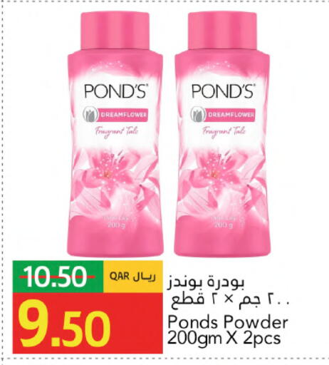 available at Gulf Food Center in Qatar - Al-Shahaniya