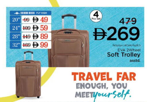 available at Nesto Hypermarket in UAE - Dubai