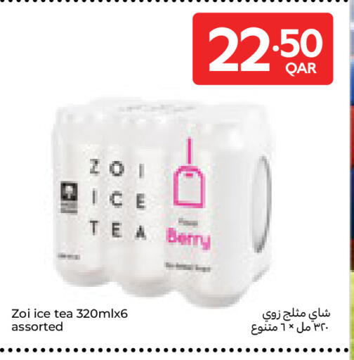 available at Carrefour in Qatar - Al Shamal