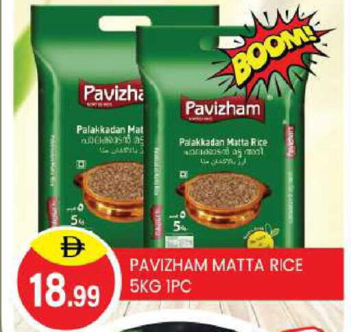 available at TALAL MARKET in UAE - Abu Dhabi