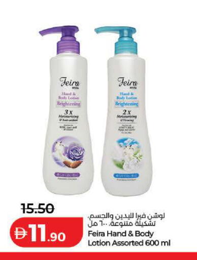 available at Lulu Hypermarket in UAE - Dubai