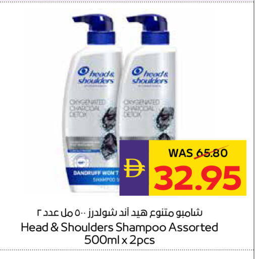 available at أدكووب in الإمارات العربية المتحدة , الامارات - رَأْس ٱلْخَيْمَة