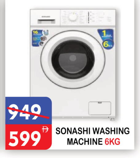 available at يونايتد هيبر ماركت in الإمارات العربية المتحدة , الامارات - دبي
