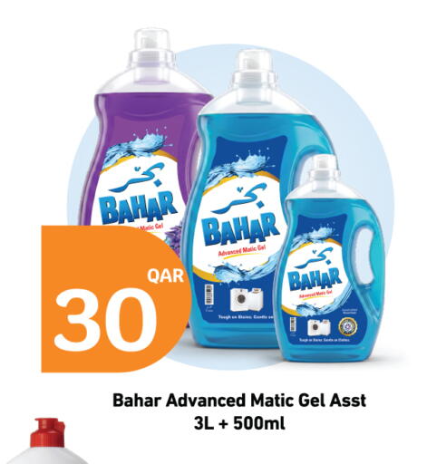 available at سيتي هايبرماركت in قطر - الشحانية
